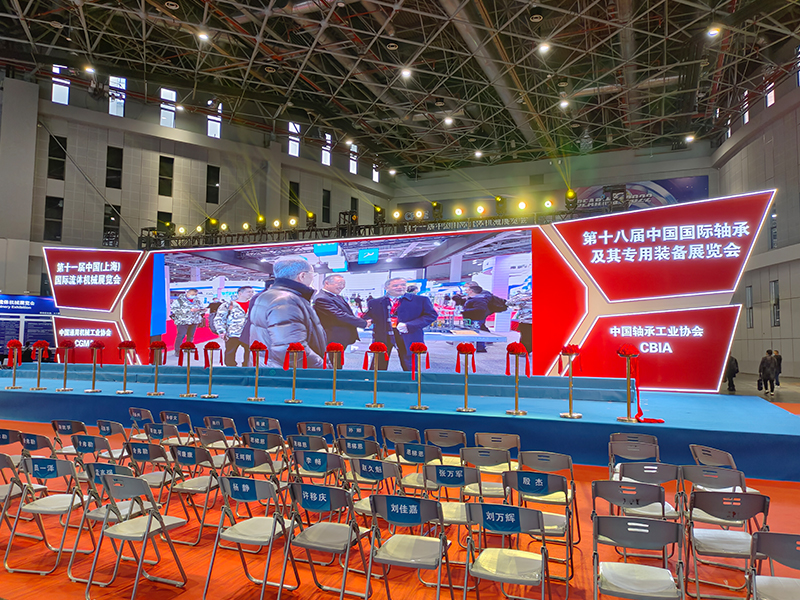 2022中国国际轴承工业展览会