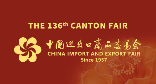 Our company will participate in the 136th Canton Fair in Guangzhou city from Oct 15th to Oct 19th, 2024. 