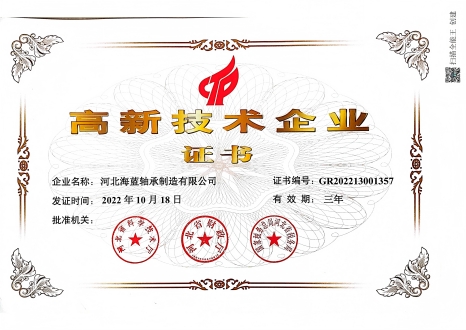 扫描全能王 2025-04-13 11.4.jpg